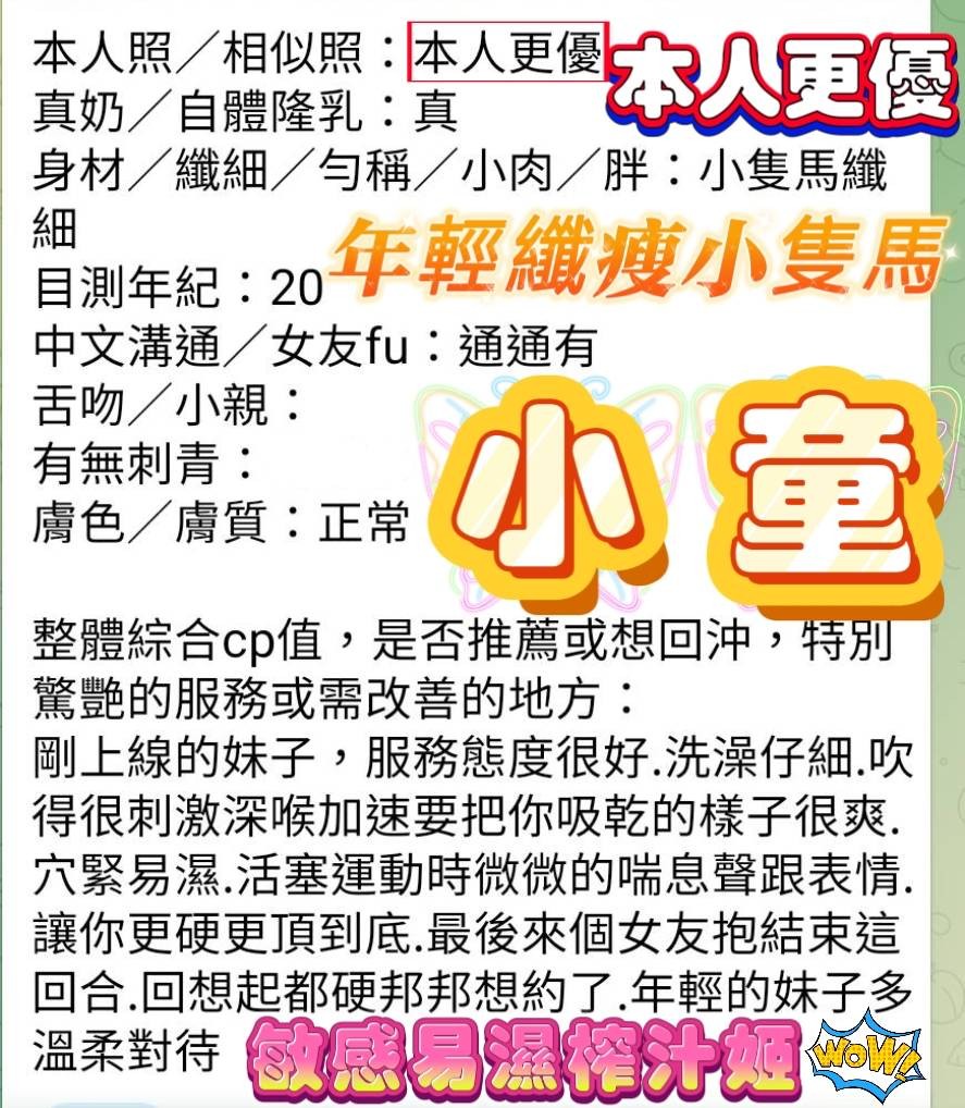 會員圖片