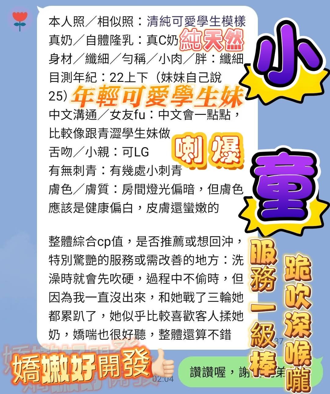 會員圖片