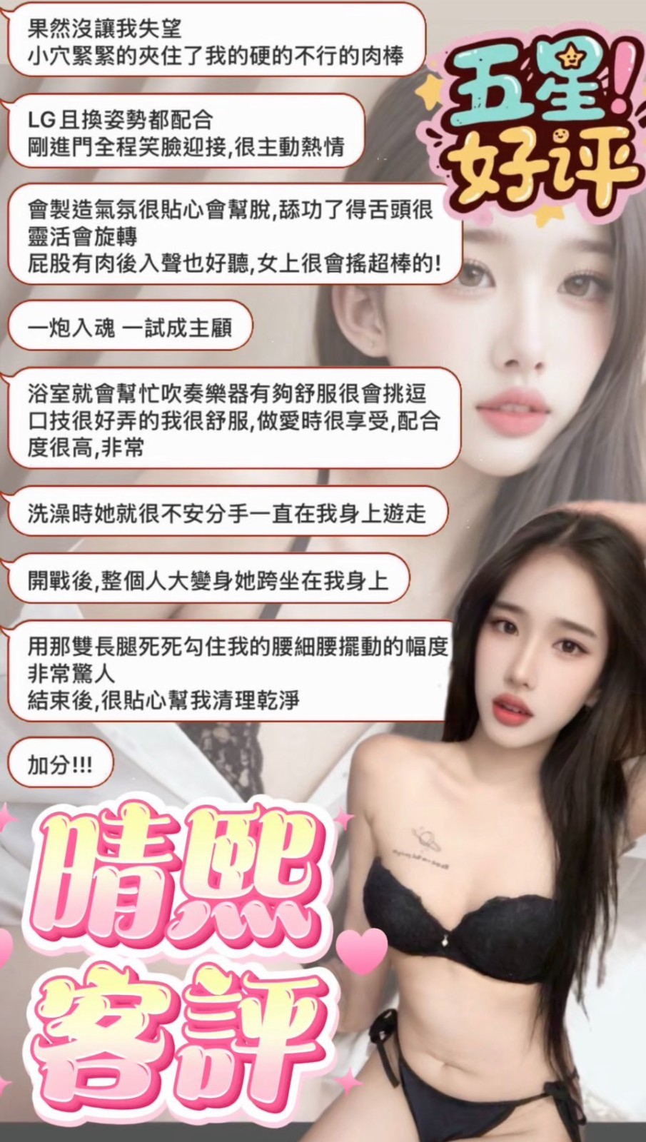 晴熙｜台北定點茶資料照片 7