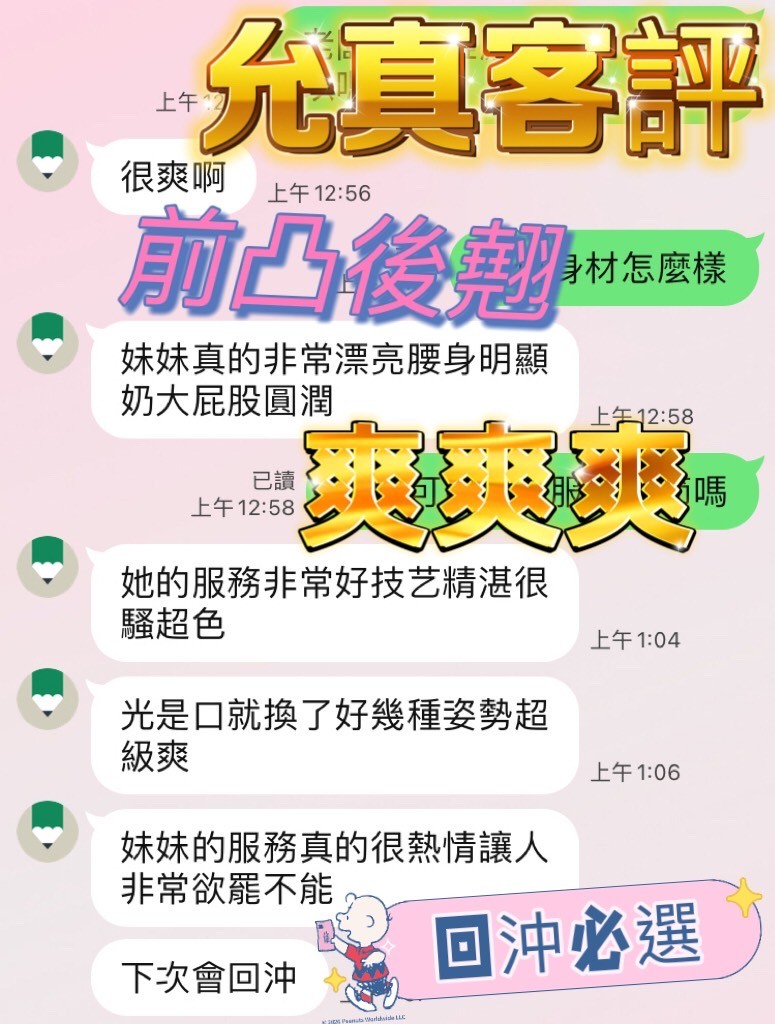 會員圖片