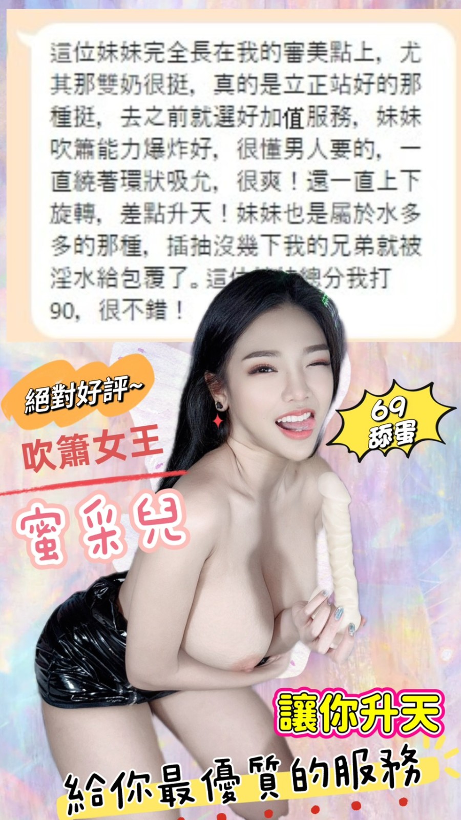 會員圖片