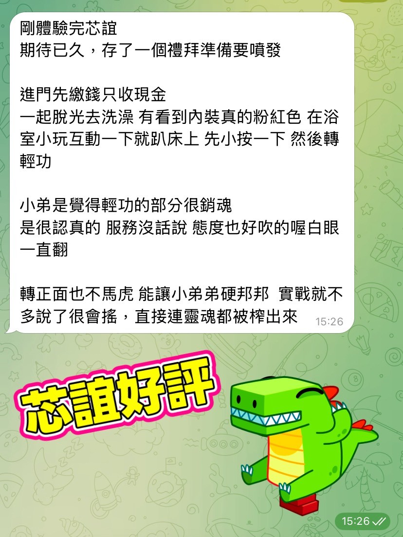 會員圖片