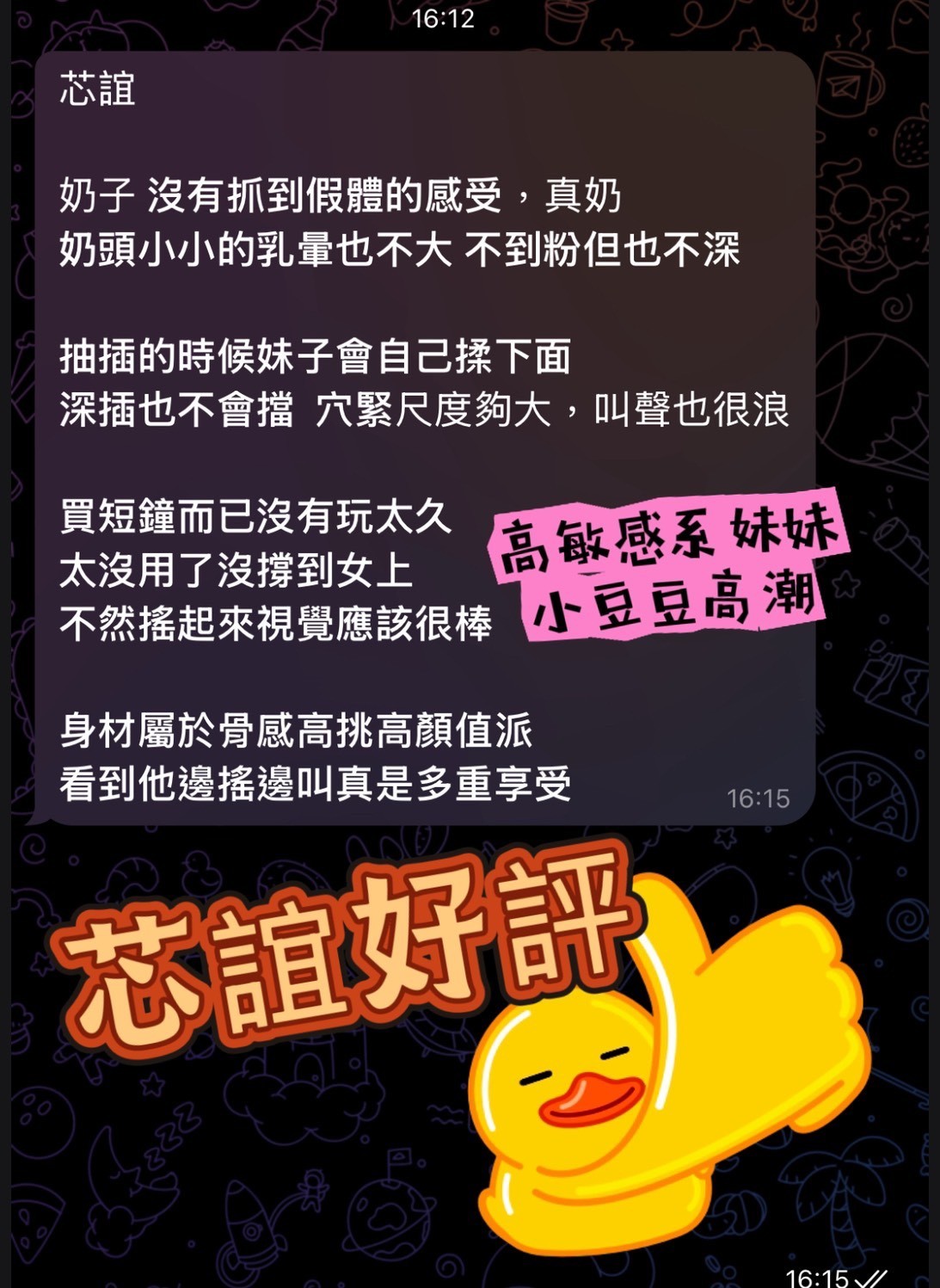 會員圖片