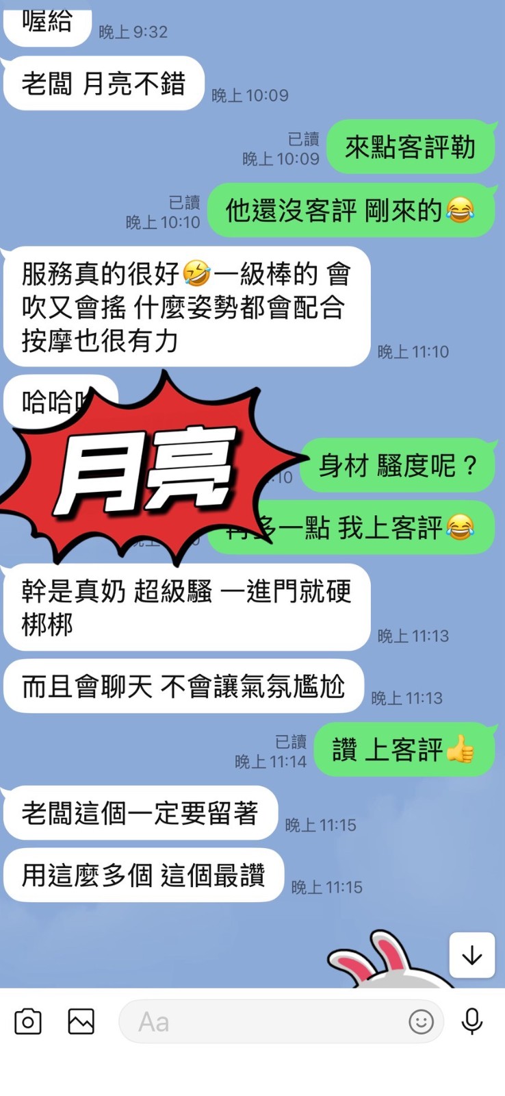 會員圖片