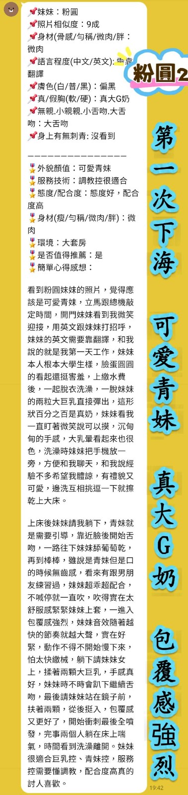 粉圓｜台北定點茶資料照片 4