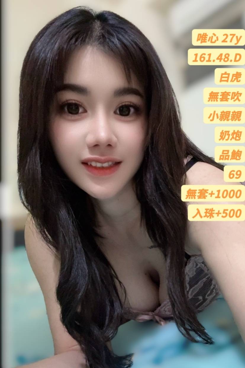 唯心