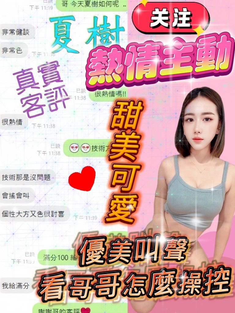 會員圖片