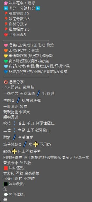會員圖片