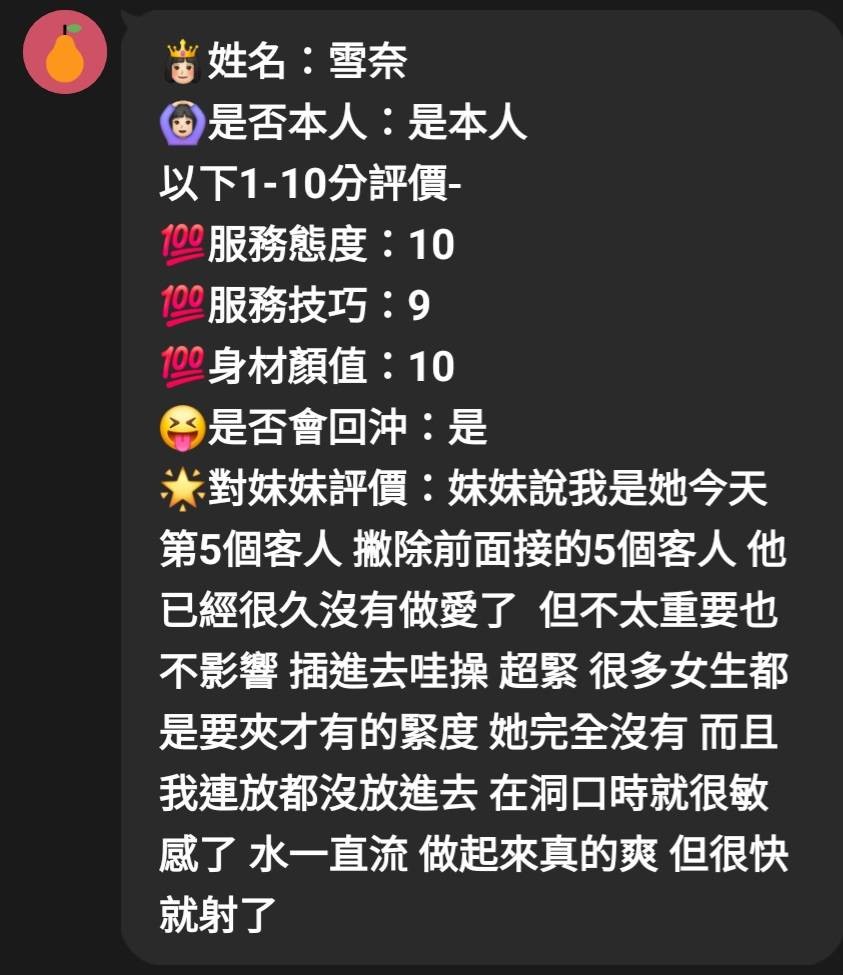 會員圖片