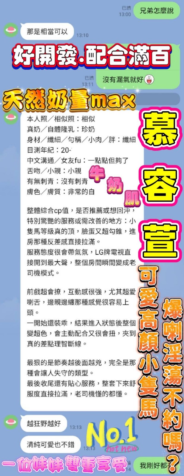 會員圖片