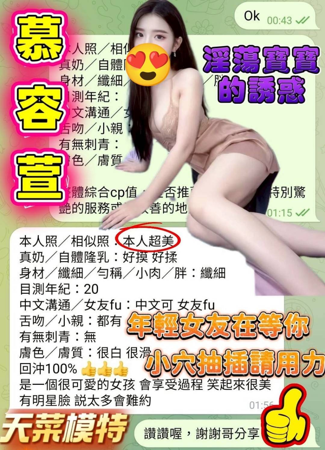 會員圖片
