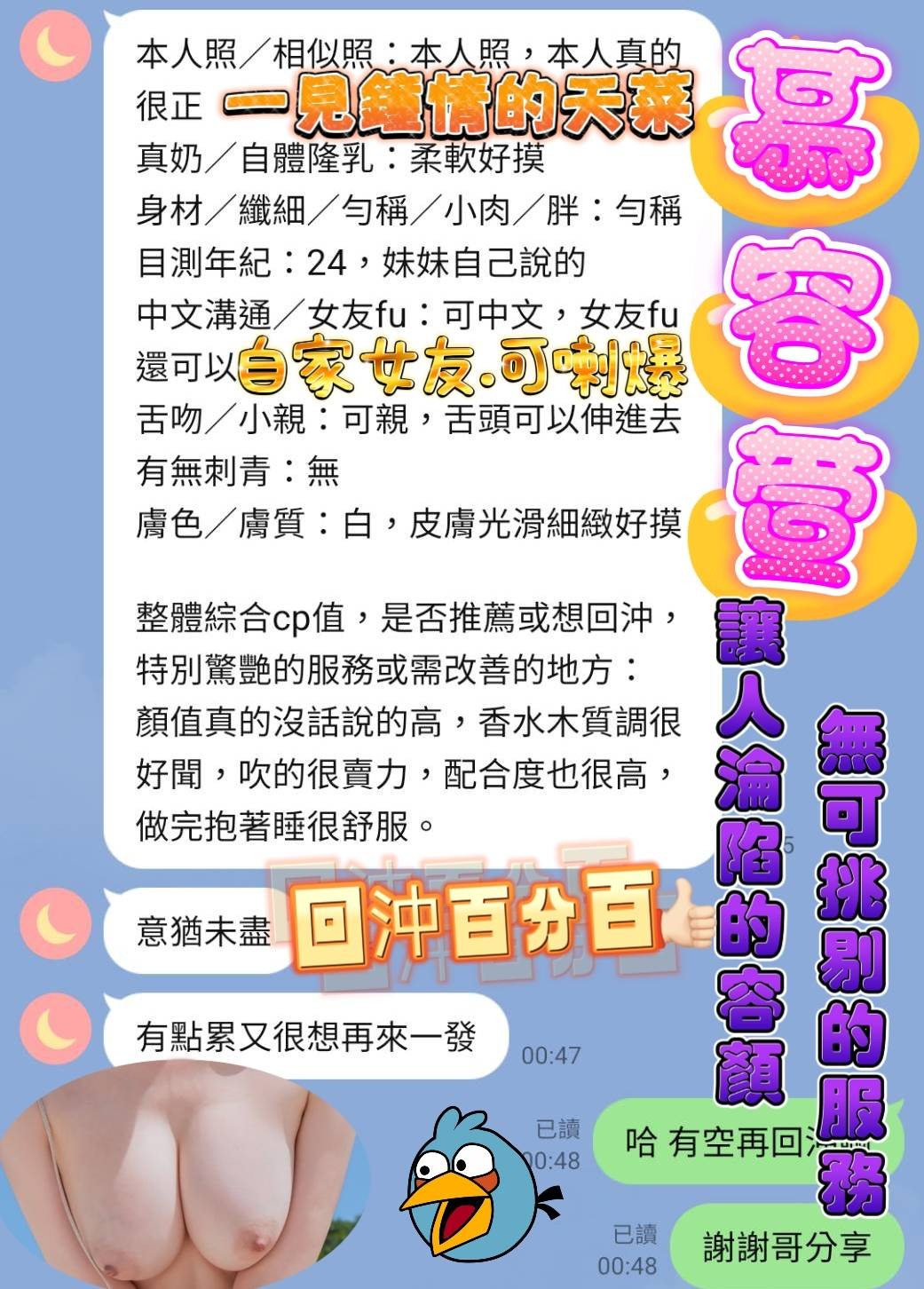 會員圖片