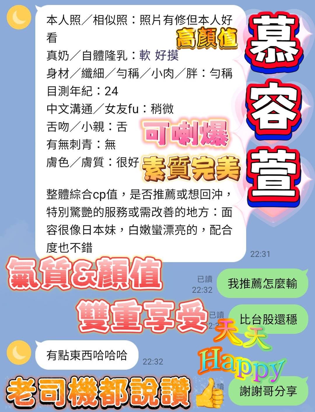 會員圖片