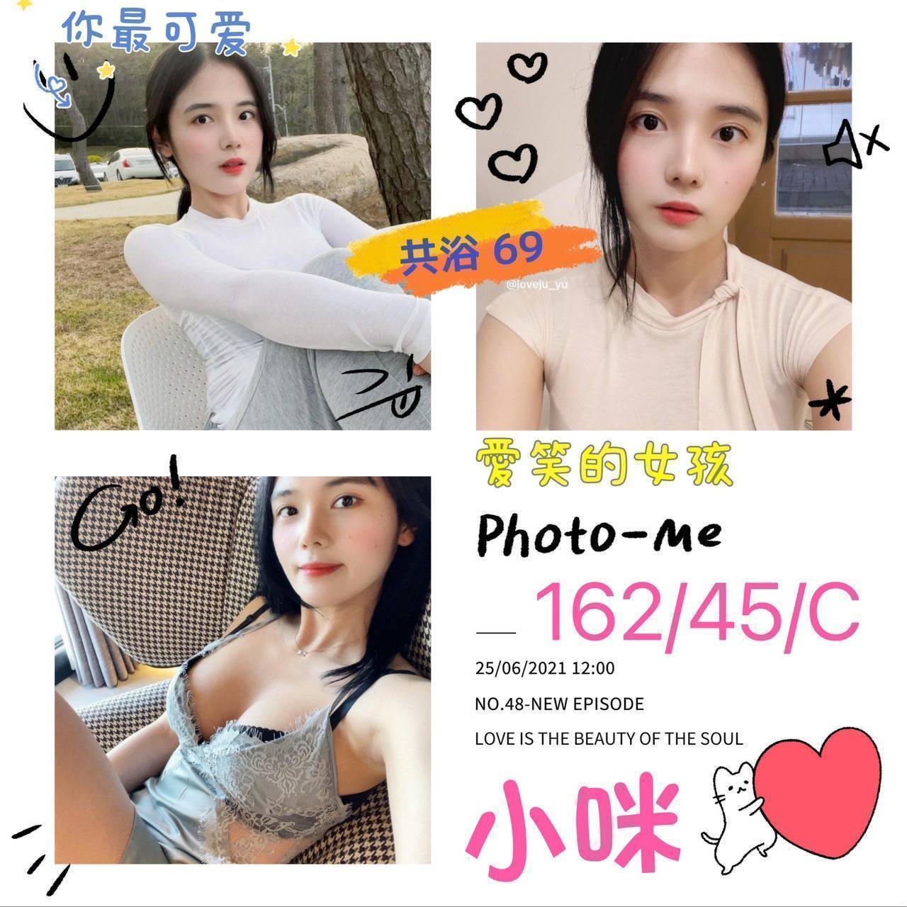 小咪