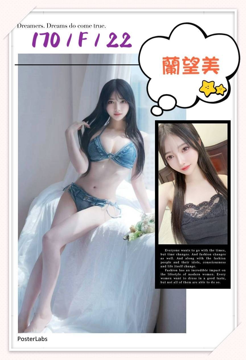 蘭望美｜台北外送茶資料照片 3