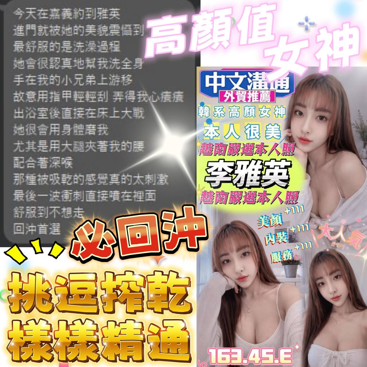 會員圖片