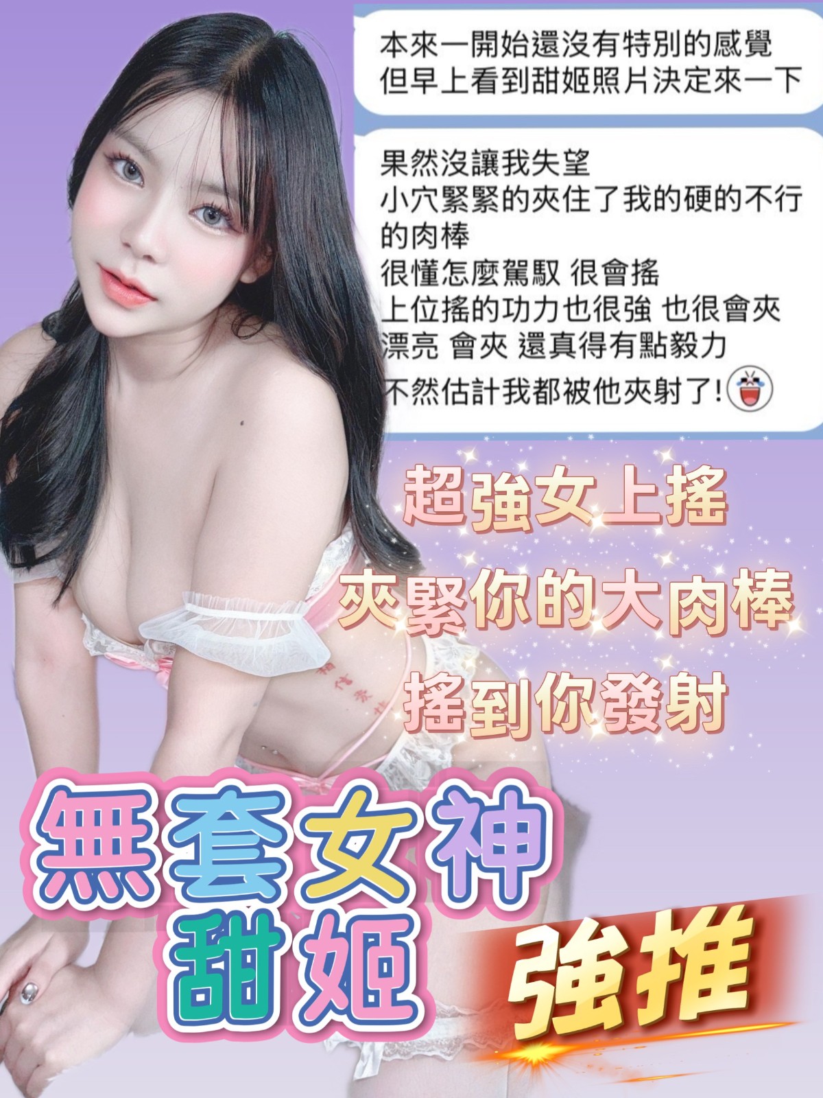 甜姬｜台中定點茶資料照片 7