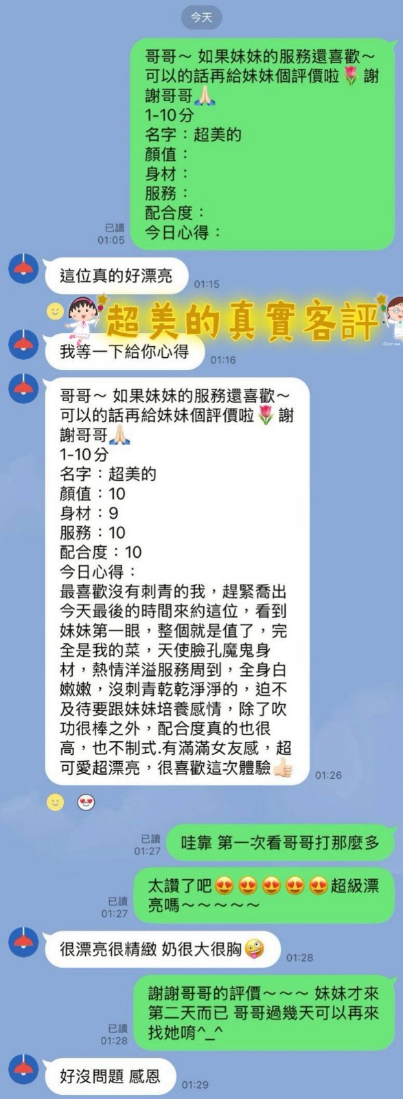 會員圖片