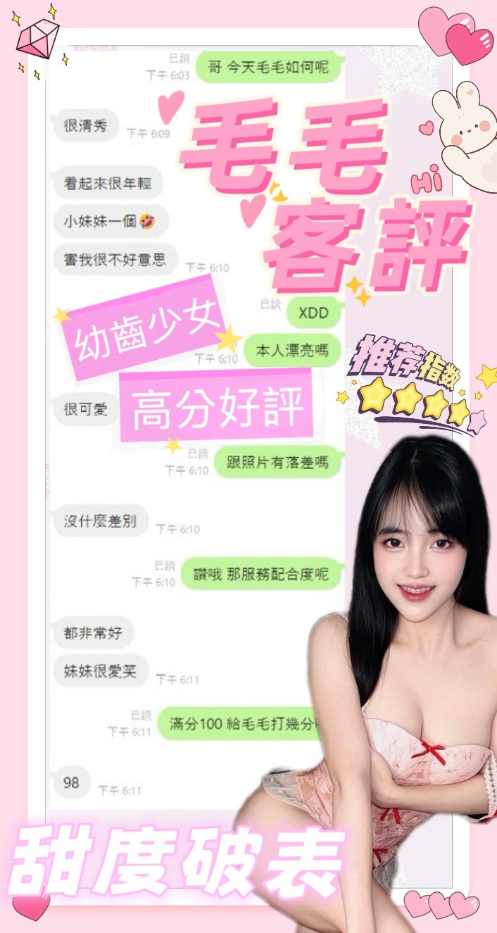 毛毛｜南投定點茶資料照片 4