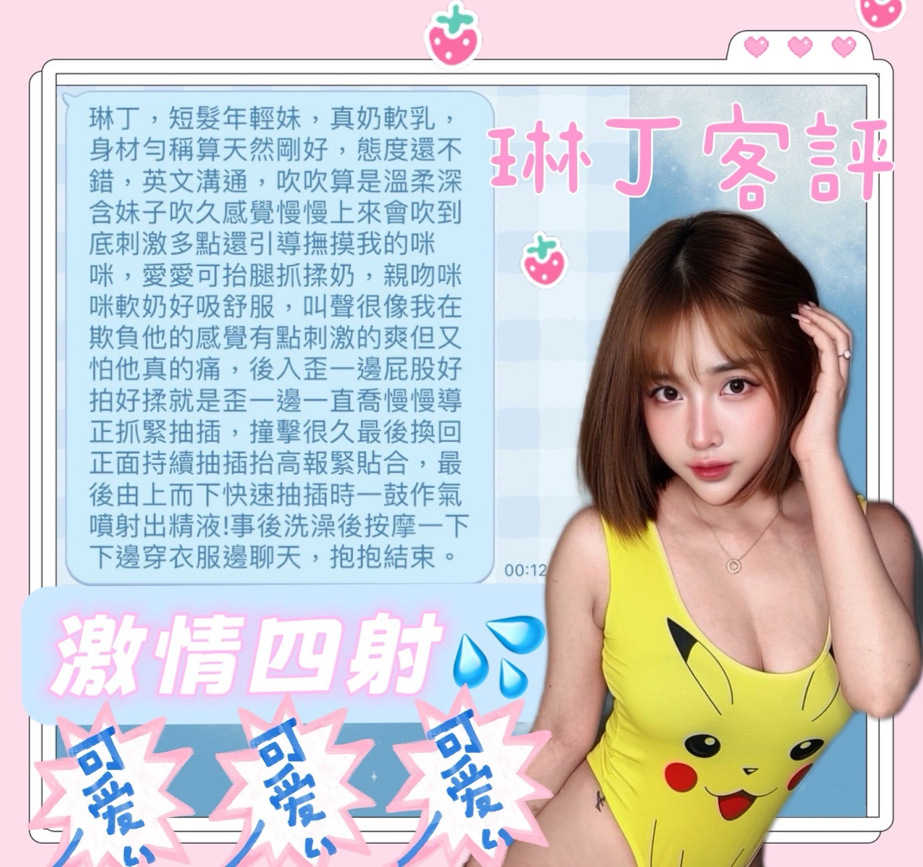 琳丁｜南投定點茶資料照片 5