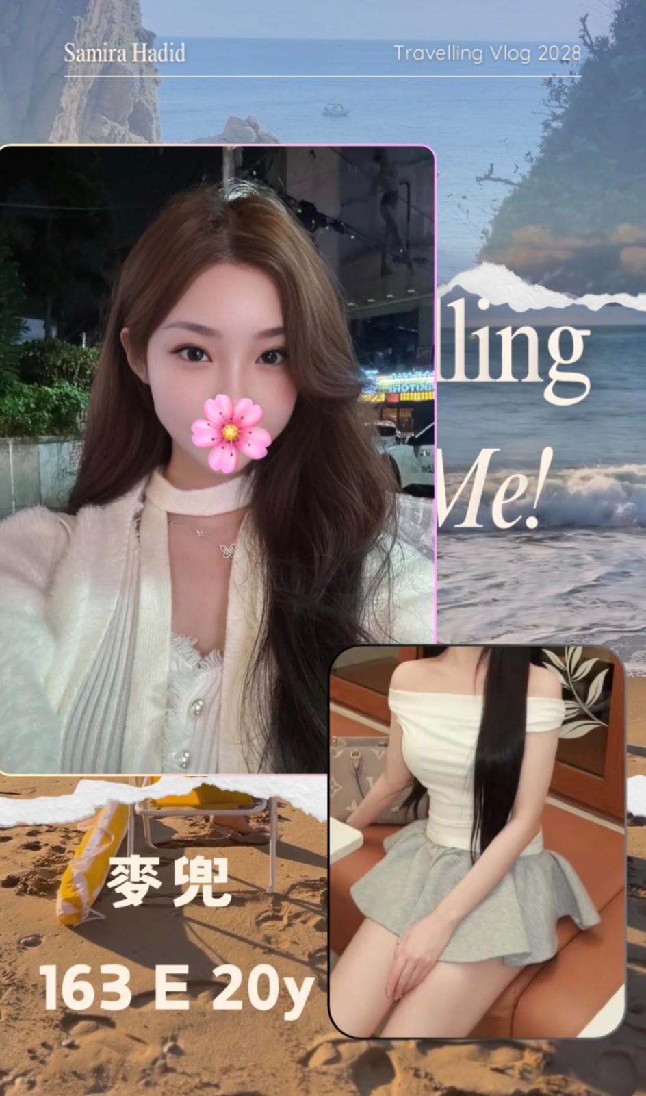 麥兜