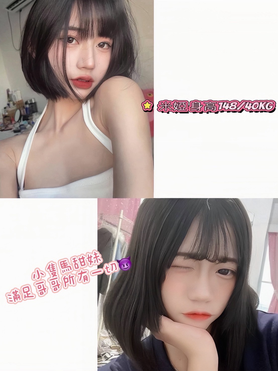 米婭