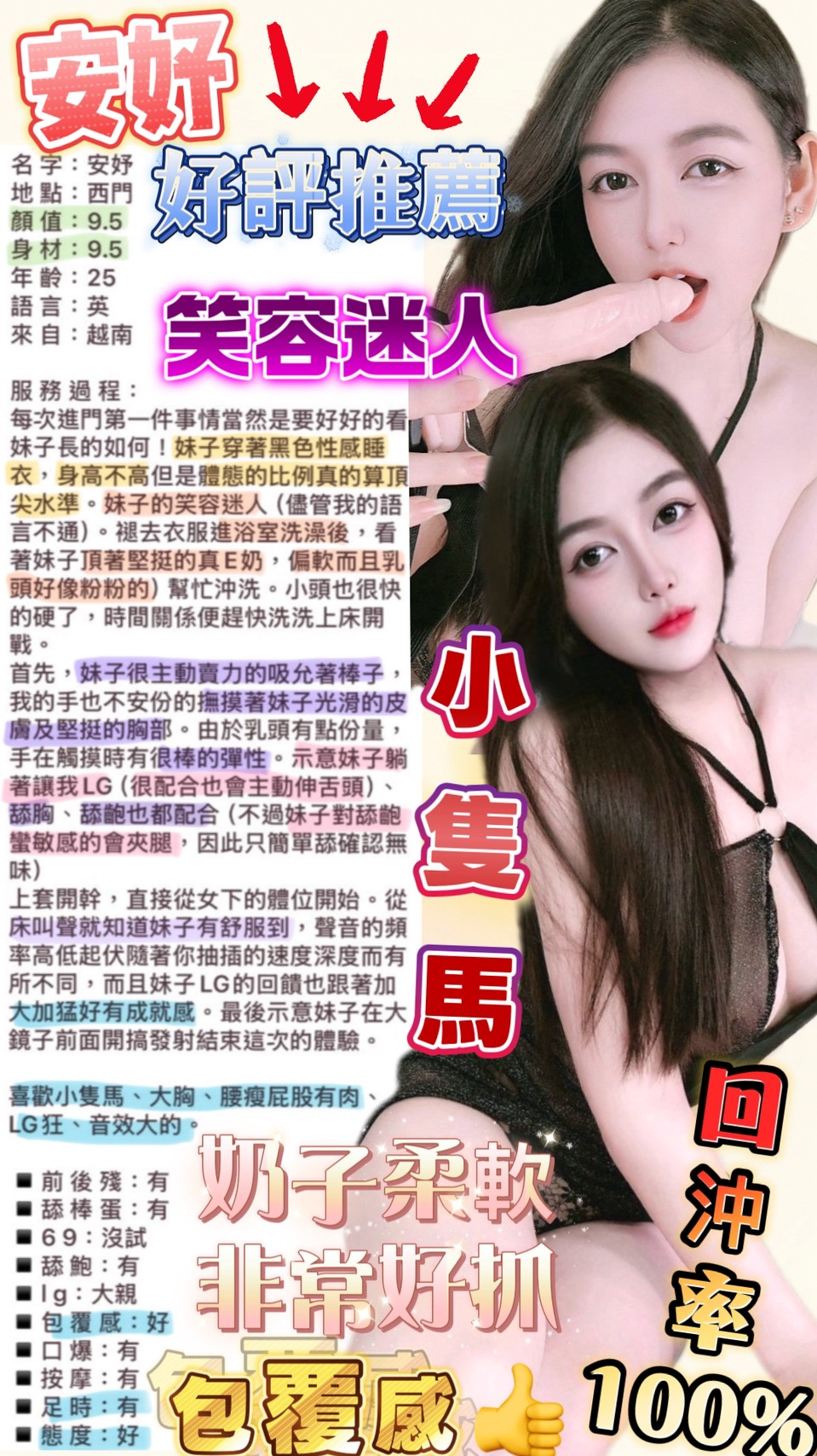 會員圖片