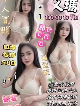 艾瑪｜桃園定點茶資料照片 2