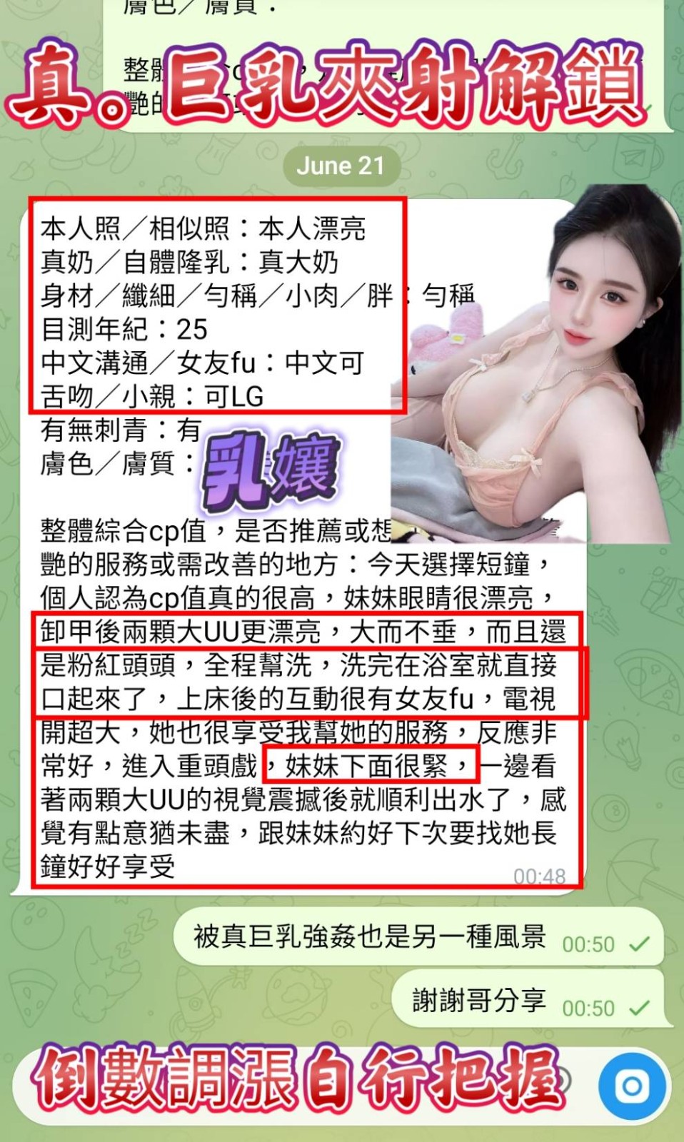 乳孃｜高雄定點茶資料照片 4