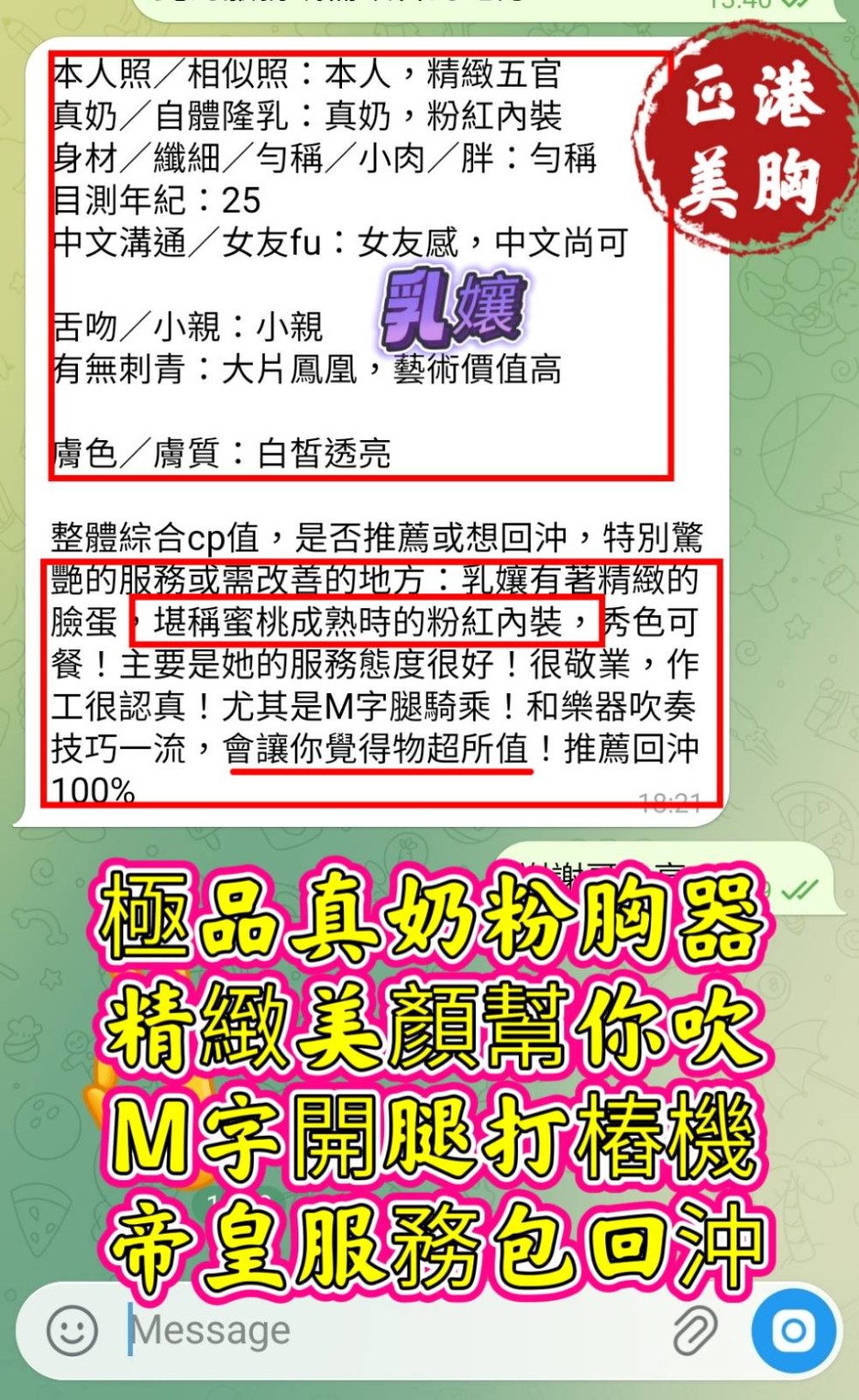乳孃｜高雄定點茶資料照片 5