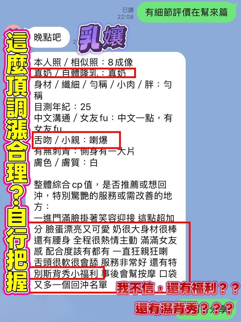 乳孃｜高雄定點茶資料照片 6