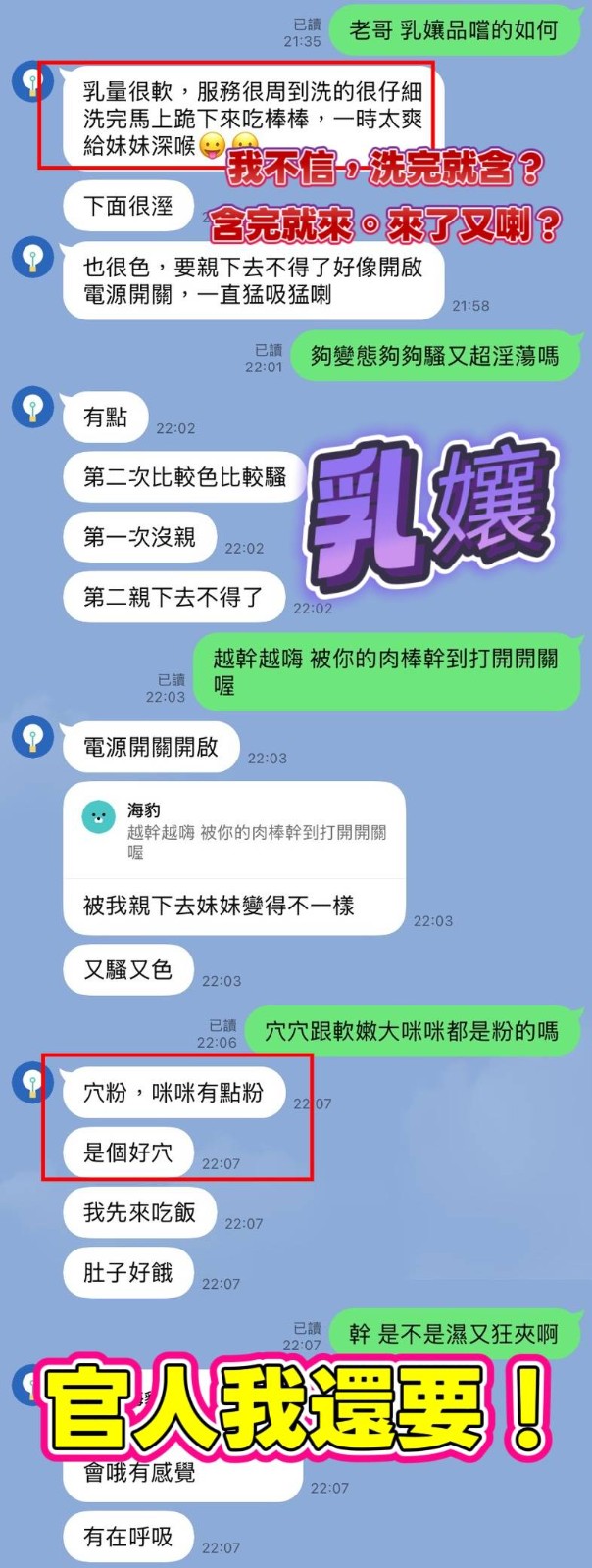 乳孃｜高雄定點茶資料照片 7