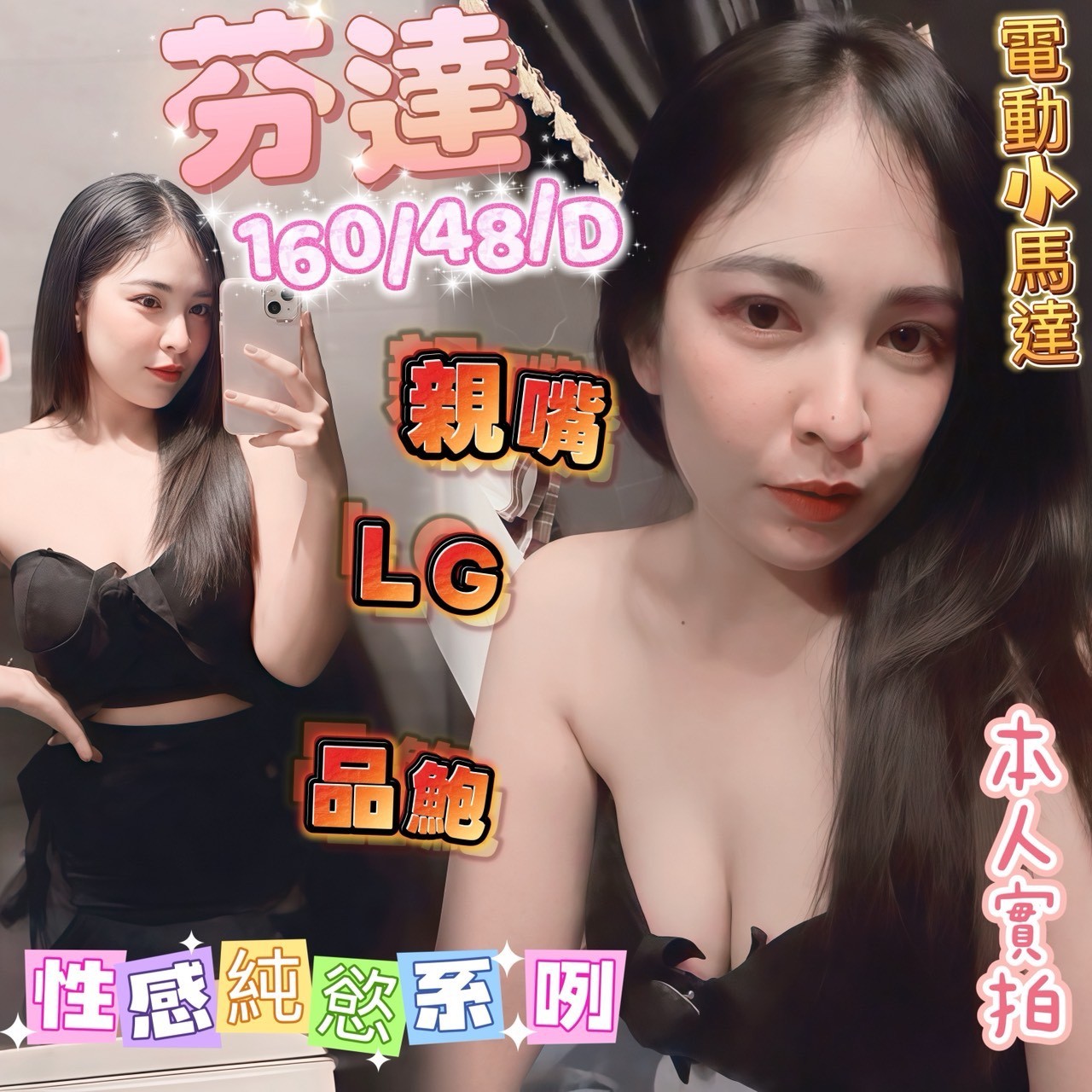 芬達｜高雄定點茶資料照片 2