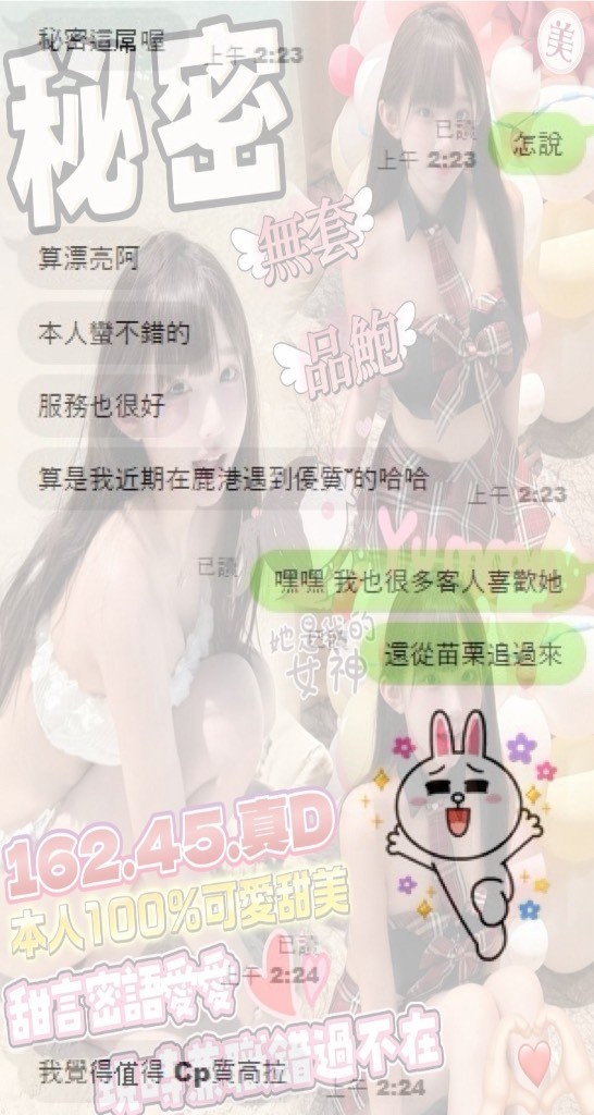 會員圖片