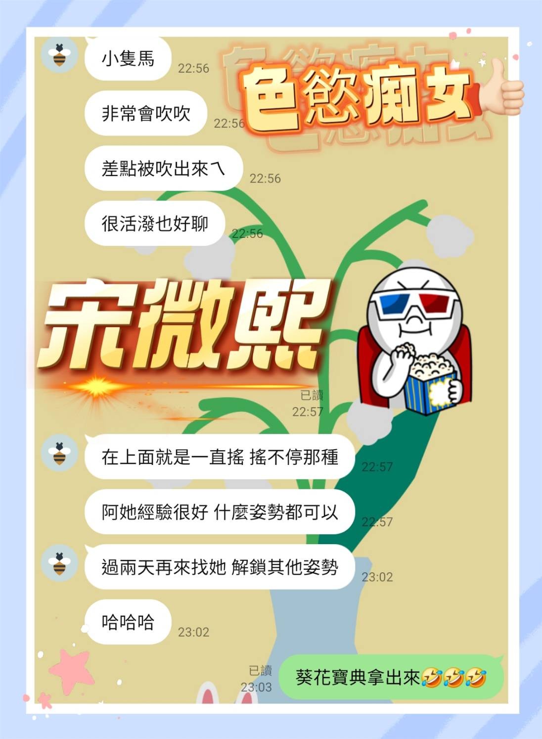 會員圖片