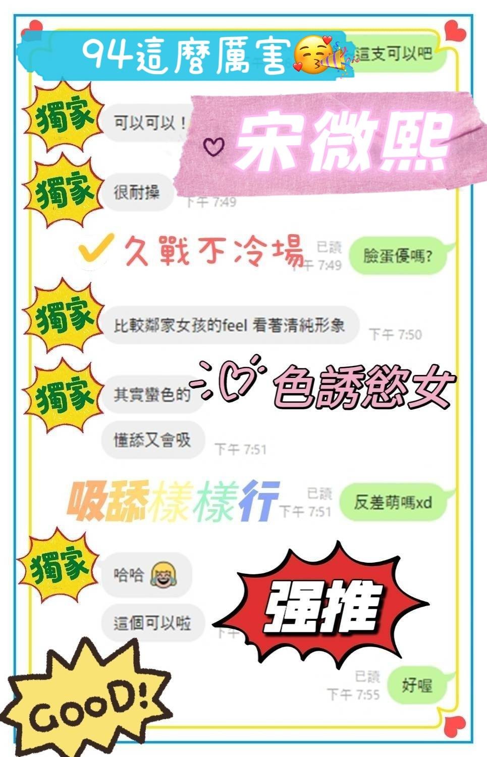 會員圖片