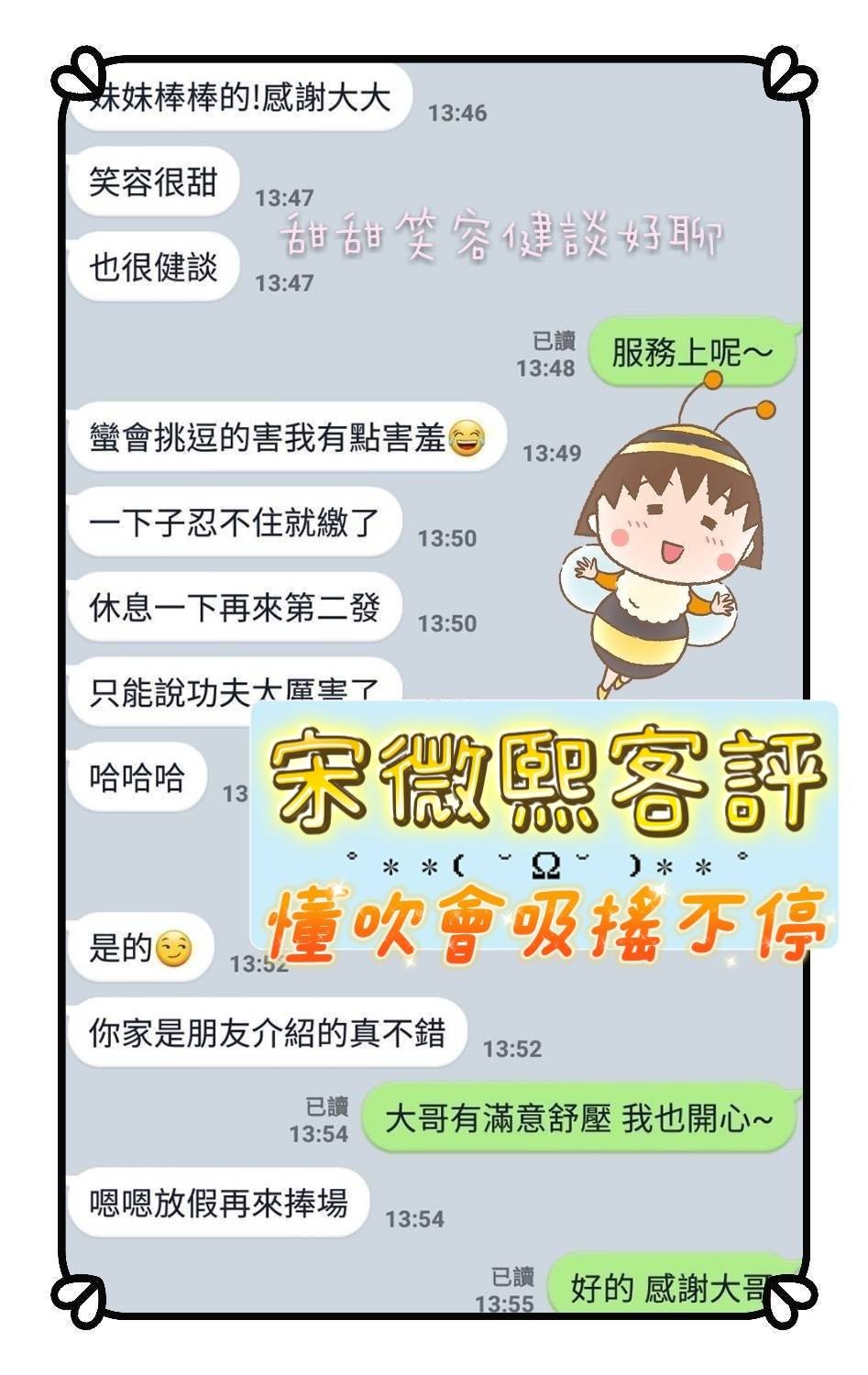 會員圖片