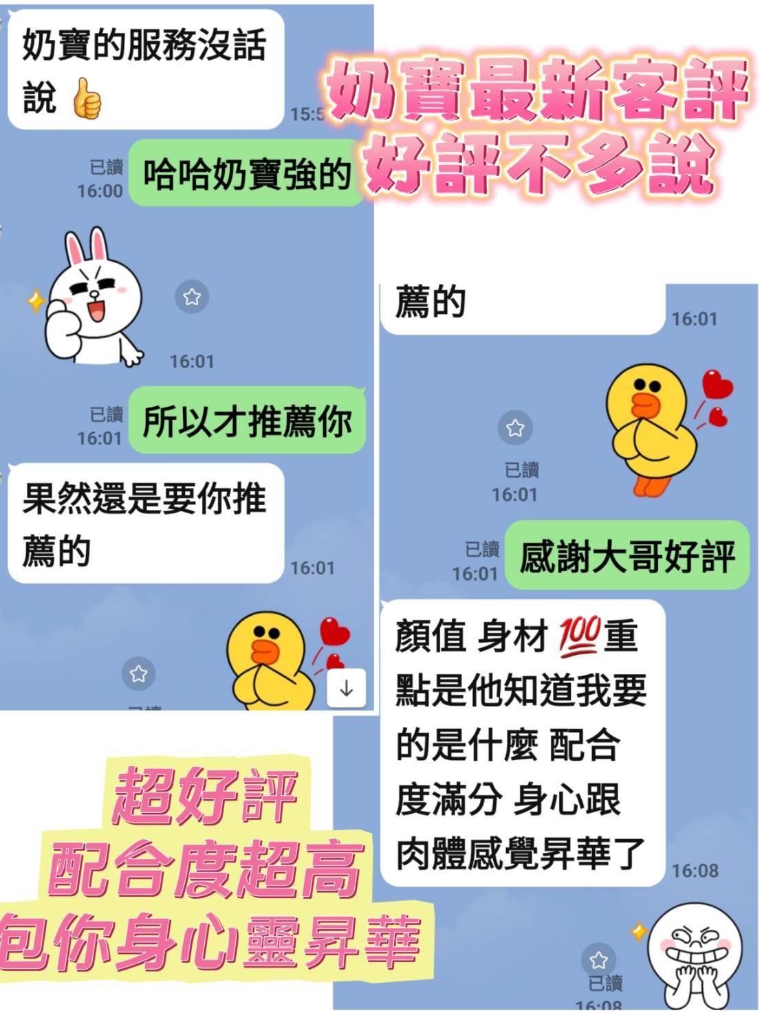 奶寶｜台南定點茶資料照片 9
