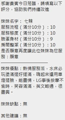 會員圖片