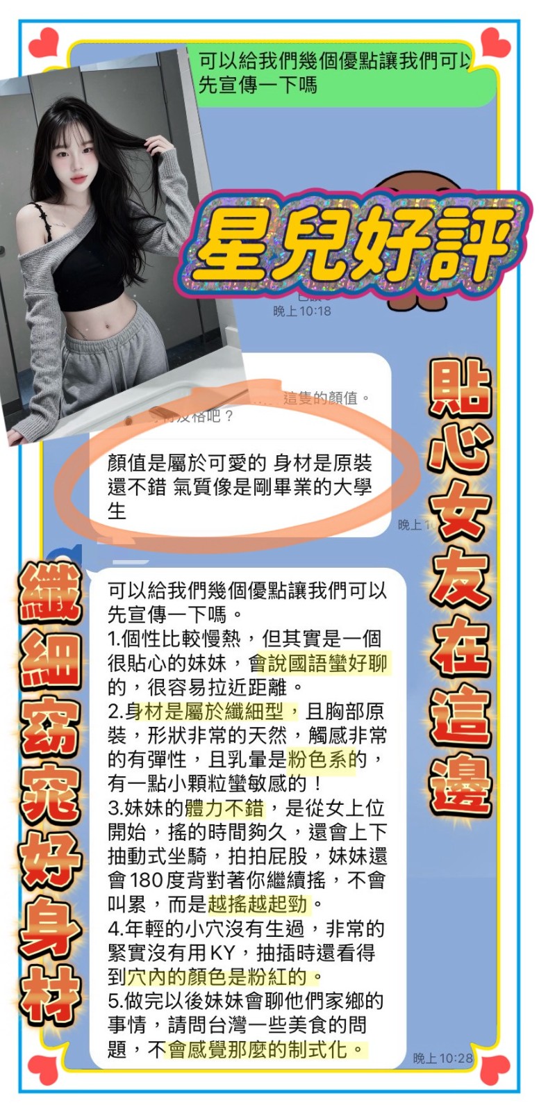 會員圖片