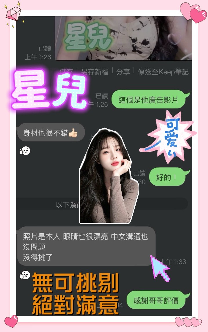 會員圖片