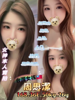 會員圖片