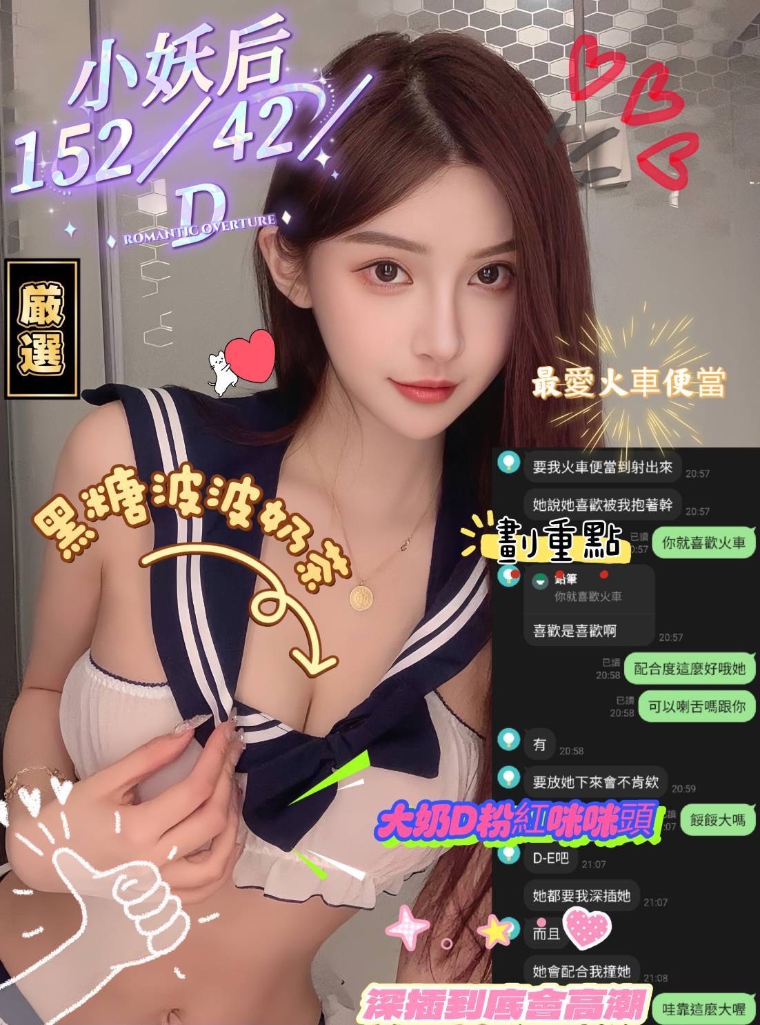 會員圖片