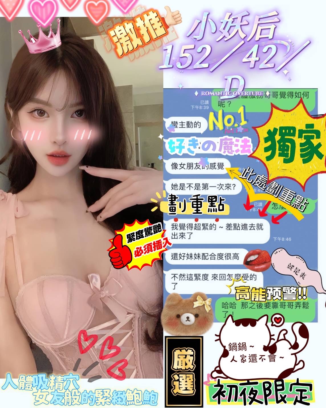 會員圖片