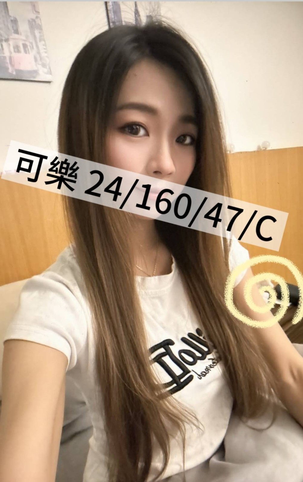 可樂