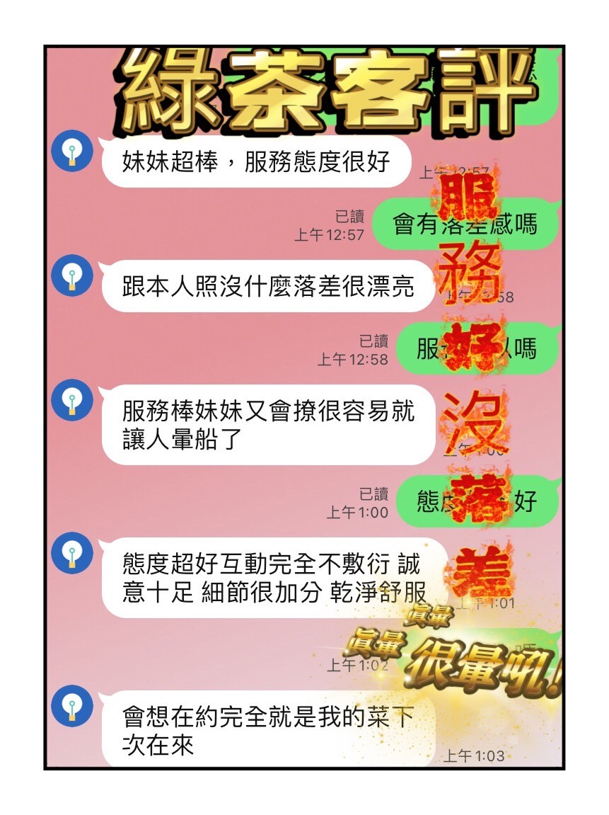 會員圖片