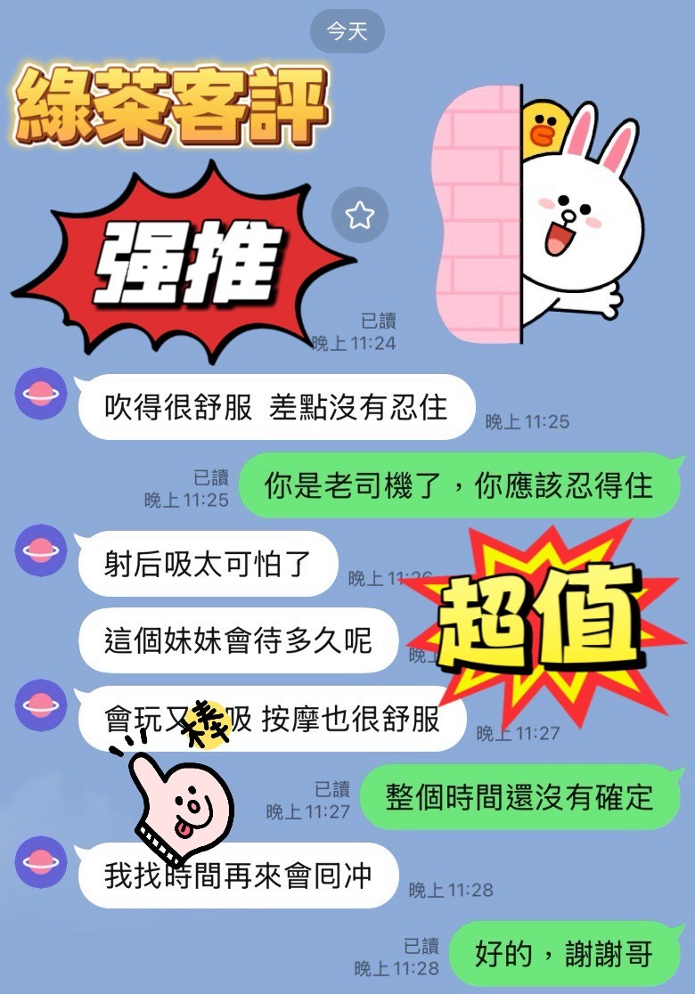 會員圖片