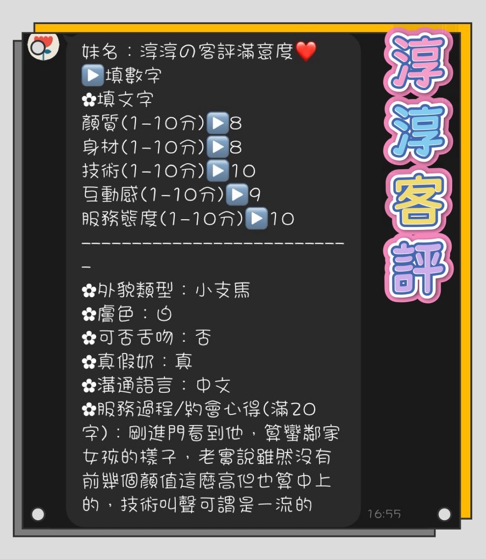 會員圖片