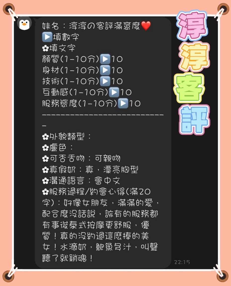 會員圖片