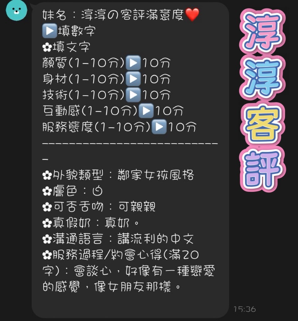 會員圖片